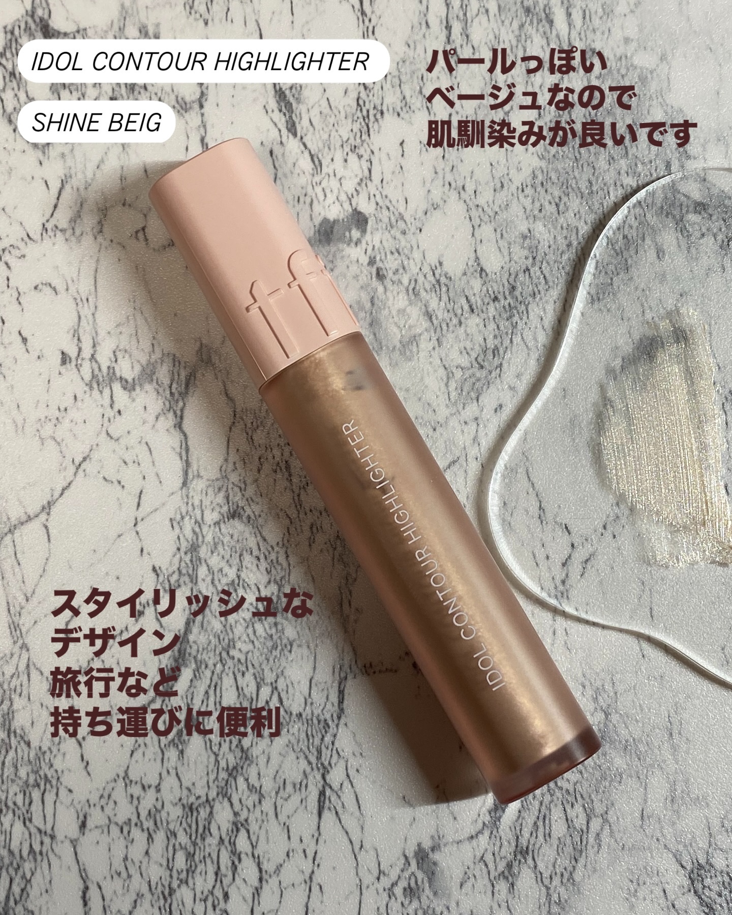 アイドルコントゥアシェーディング/TFIT/シェーディングを使ったクチコミ（2枚目）