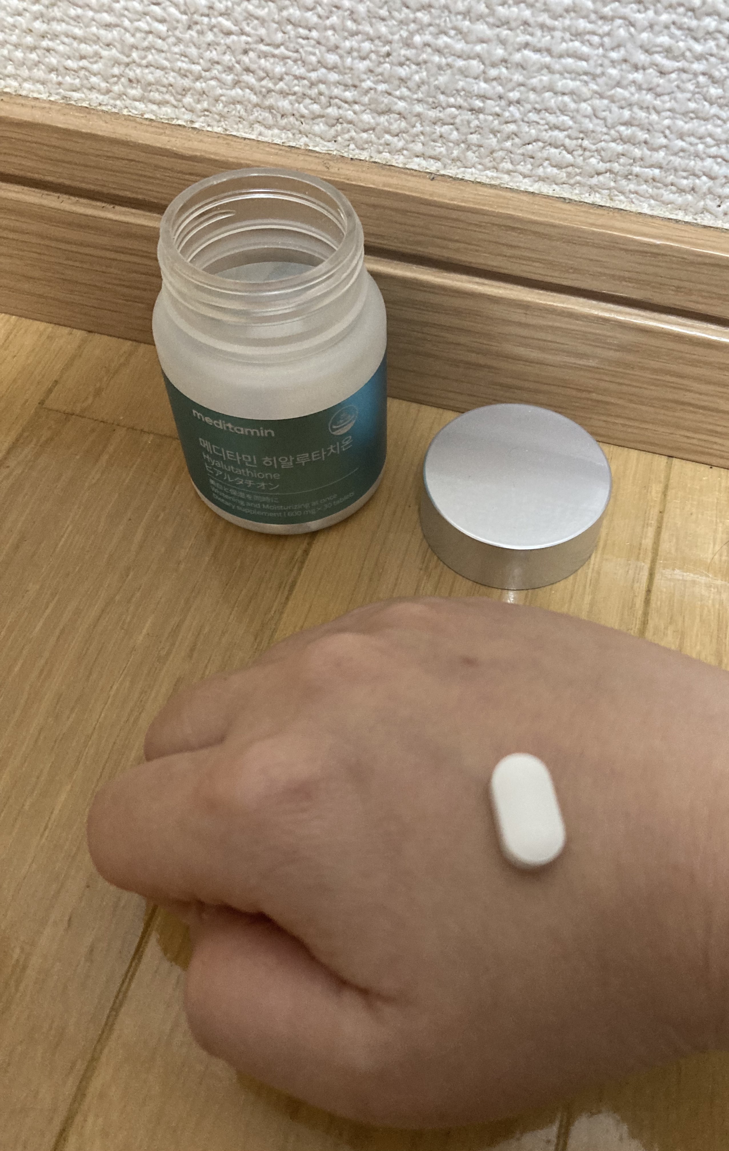 ヒアルタチオン/メディタミン/美容サプリメントを使ったクチコミ（3枚目）