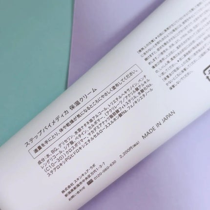 ç¿ åðŠ©ãã©ãã100 on LIPS ã#PR #ã¹ããããã€ã¡ãã£ã«ðâïžã¹ããããã€ã¡ãã£ã«ä¿æ¹¿ã¯..ãïŒ4æç®ïŒ