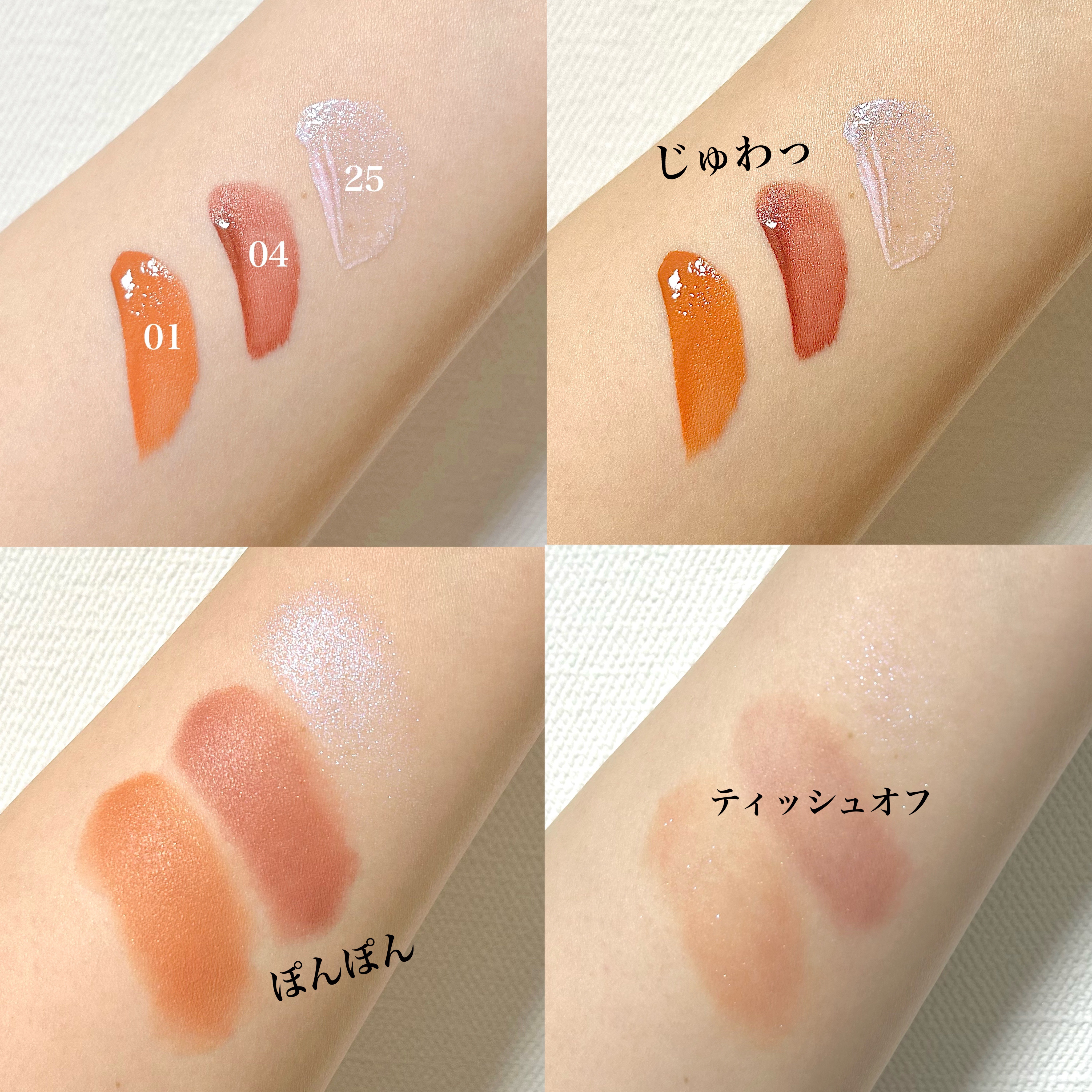 グローキッサー チークブラッシュ／グローキッサー ハイライター/MAYBELLINE NEW YORK/リキッドチークを使ったクチコミ（3枚目）