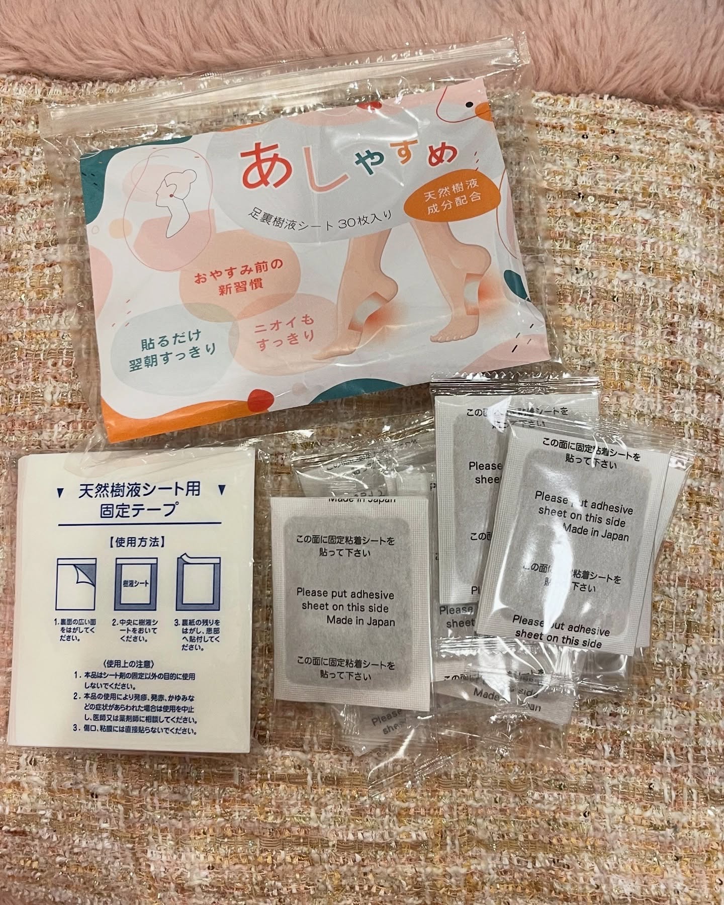 あしやすめ 足裏樹液シート/鎌倉ライフ/レッグ・フットケアを使ったクチコミ（2枚目）