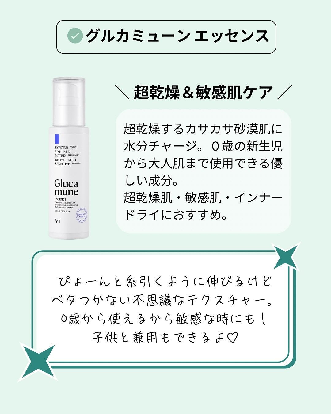 シカレチA エッセンス0.1/VT/美容液を使ったクチコミ(6枚目)