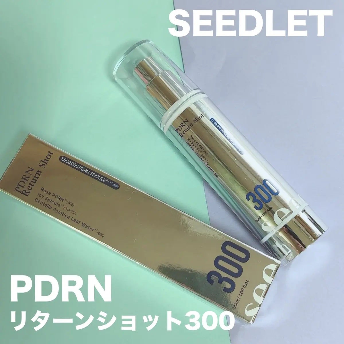 PDRN Return Shot 300/Seedlet/その他スキンケアを使ったクチコミ(1枚目)