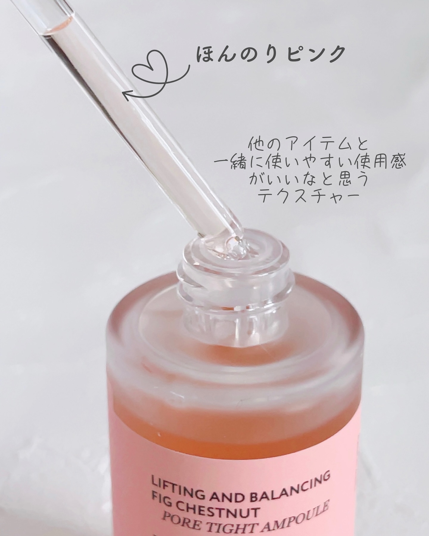 イチジク毛穴アンプル/Veganifect/美容液を使ったクチコミ（3枚目）