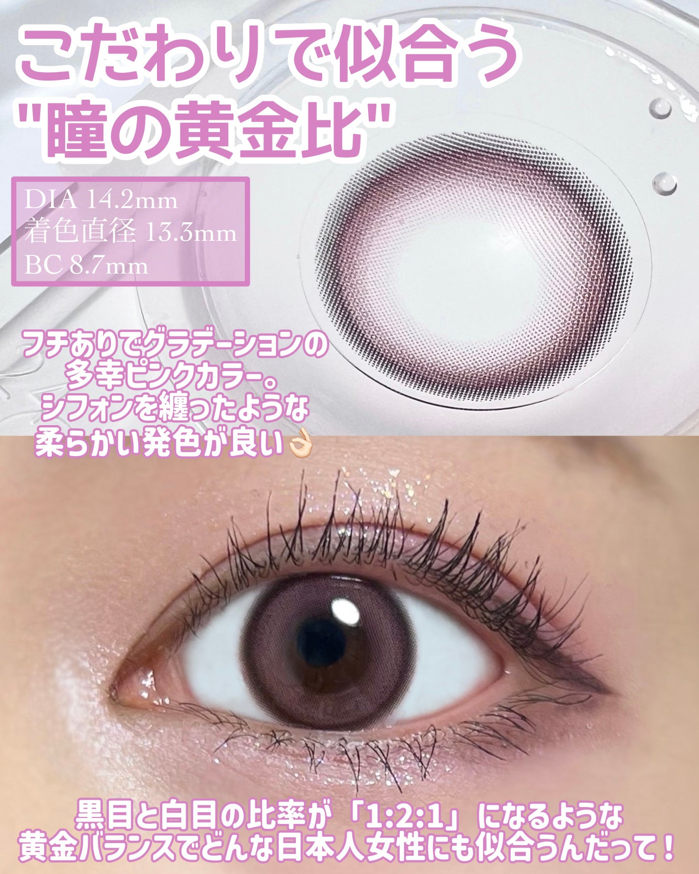 chiffon/meilly/ワンデー(1DAY)カラコンを使ったクチコミ(3枚目)
