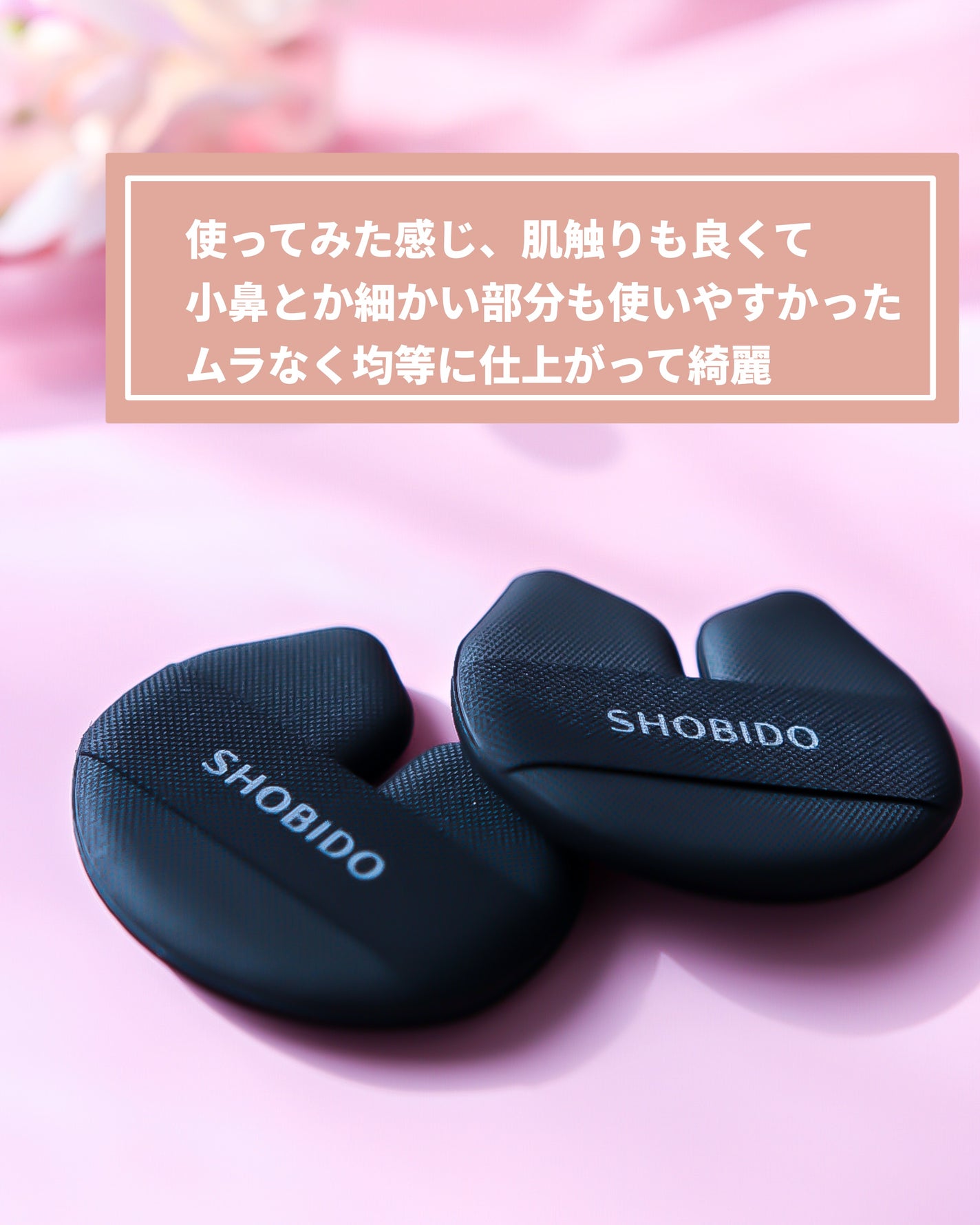 Wポイントメイクブラシ/SHOBIDO/メイクブラシを使ったクチコミ(4枚目)