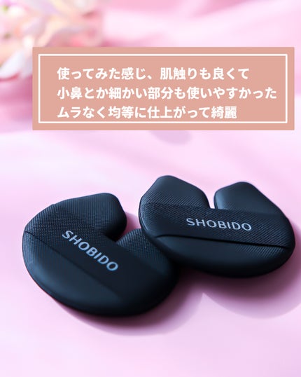 Wポイントメイクブラシ/SHOBIDO/メイクブラシを使ったクチコミ(4枚目)
