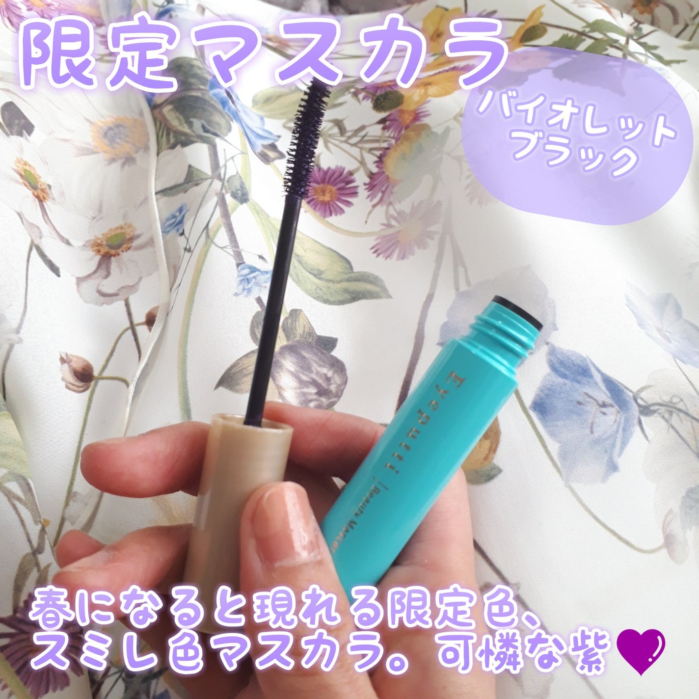 ひとえ・奥ぶたえ用カーラー/アイプチ®/ビューラーを使ったクチコミ(5枚目)