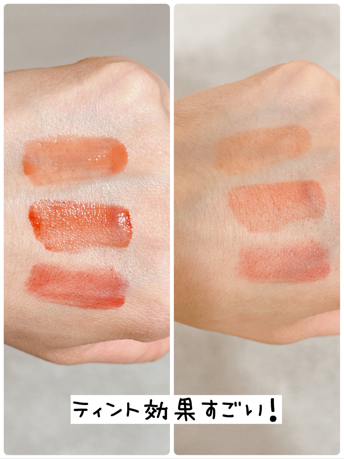 ミニリップトリオブラーグローイリップティント/Dinto/リップティントを使ったクチコミ(5枚目)