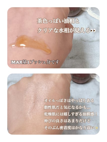 フィックス メイクアップ N/CLARINS/ミスト状化粧水を使ったクチコミ(4枚目)