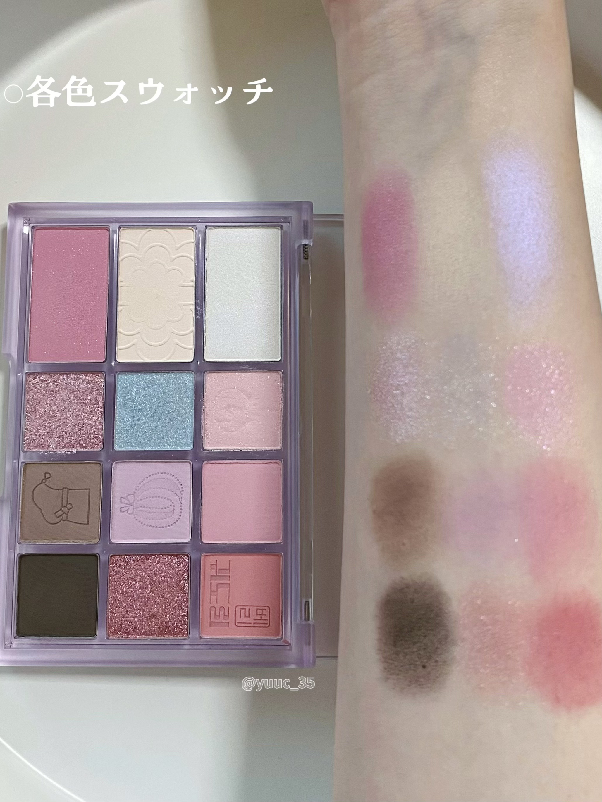 シェード アンド シャドウ パレット/CLIO/アイシャドウパレットを使ったクチコミ（3枚目）