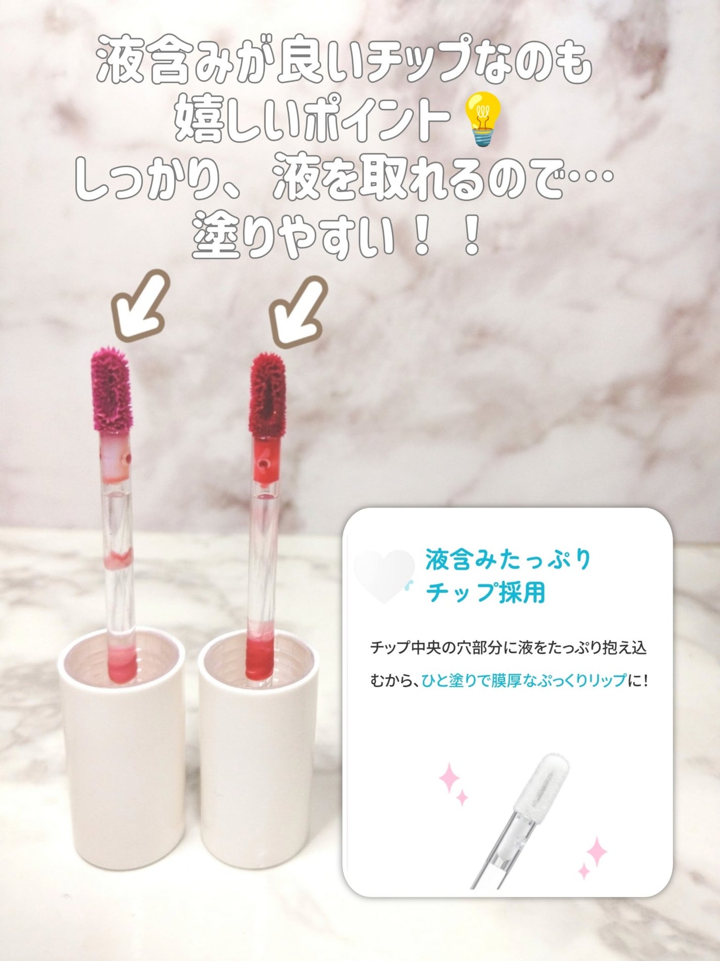 アップトゥーミー ハグマイリップ カラーロックプランパー/up2me/リッププランパーを使ったクチコミ(7枚目)