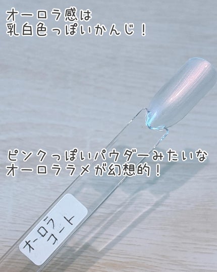 ジェルネイル(ライト対応)/セリア/ジェルネイルを使ったクチコミ(7枚目)