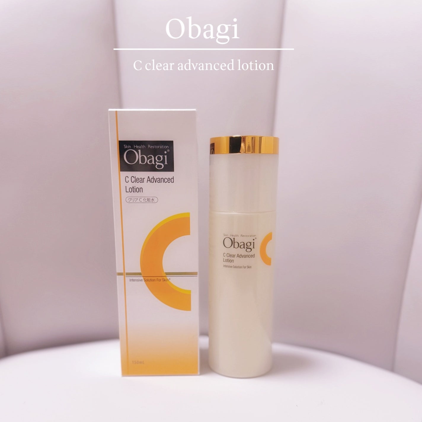 オバジC クリアアドバンスドローション/オバジ/化粧水を使ったクチコミ(1枚目)