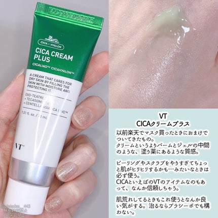 ミッドナイトブルーカーミングクリーム/Klairs/フェイスクリームを使ったクチコミ(4枚目)