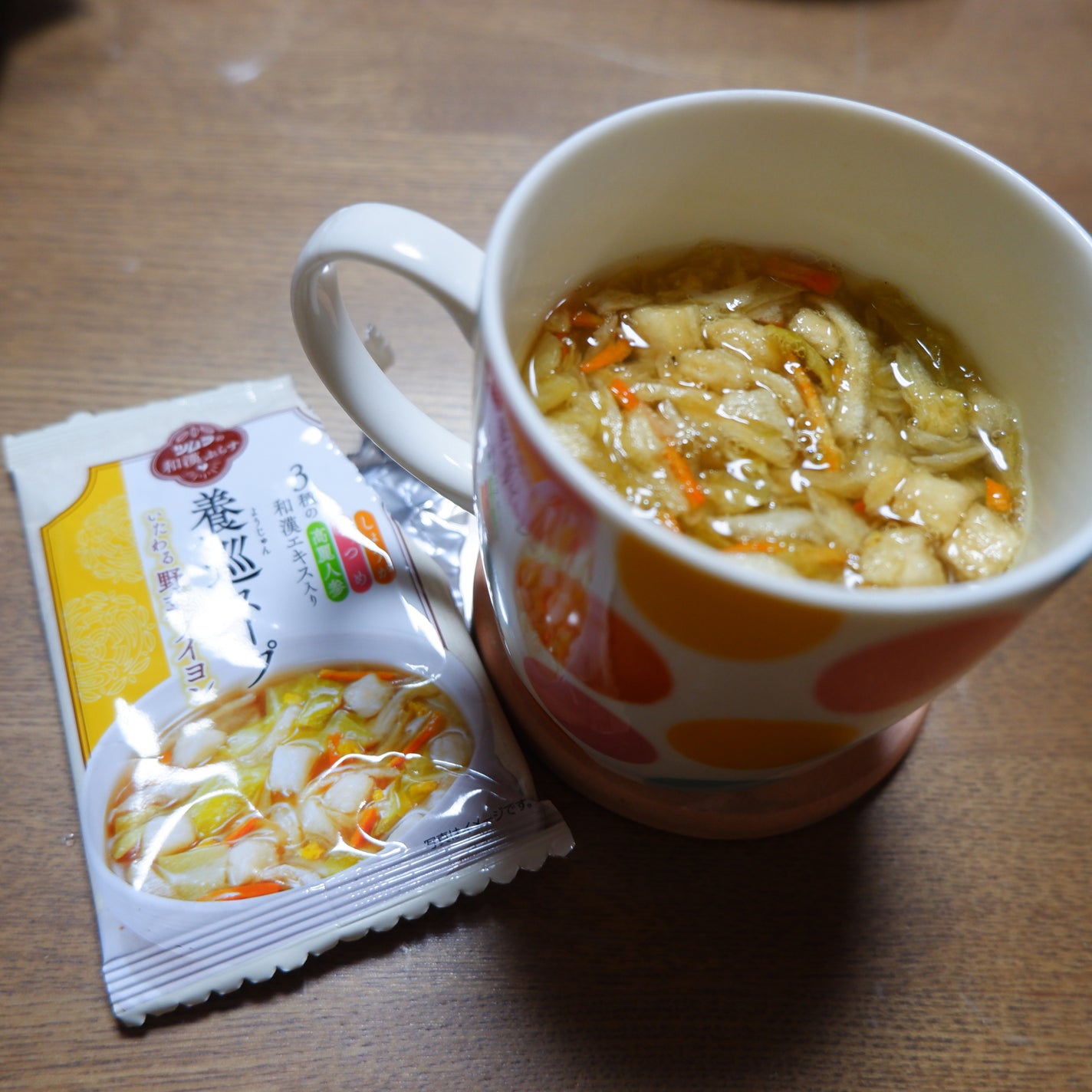 養巡スープ/ツムラ/その他食品を使ったクチコミ(2枚目)