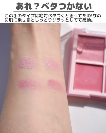 シャドウパレット/dasique/アイシャドウパレットを使ったクチコミ(9枚目)