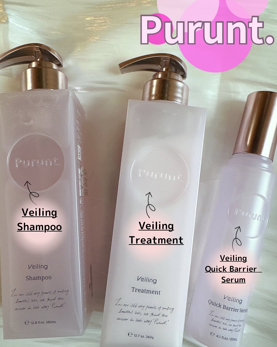 プルント　ヴェーリング美容液シャンプー／トリートメント/Purunt./シャンプー・コンディショナーを使ったクチコミ（1枚目）