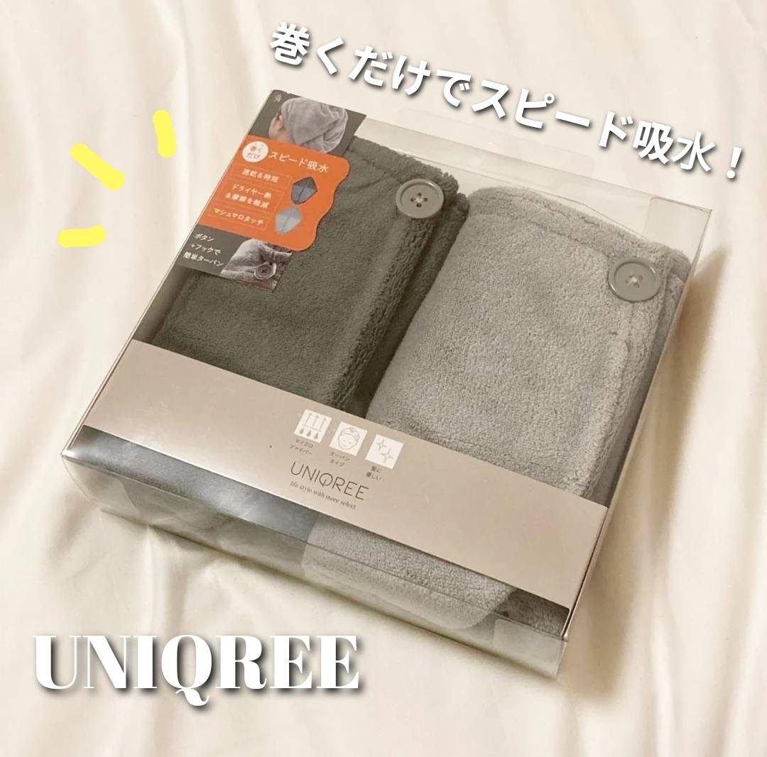 Uniqree Dry Haircap ユニークリードライヘアキャップ/ビー・エヌ/ヘアケアグッズを使ったクチコミ（1枚目）