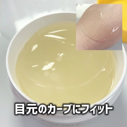 バイオームビタC黒クマアイパッチ/UIQ/シートマスク・パックを使ったクチコミ(5枚目)