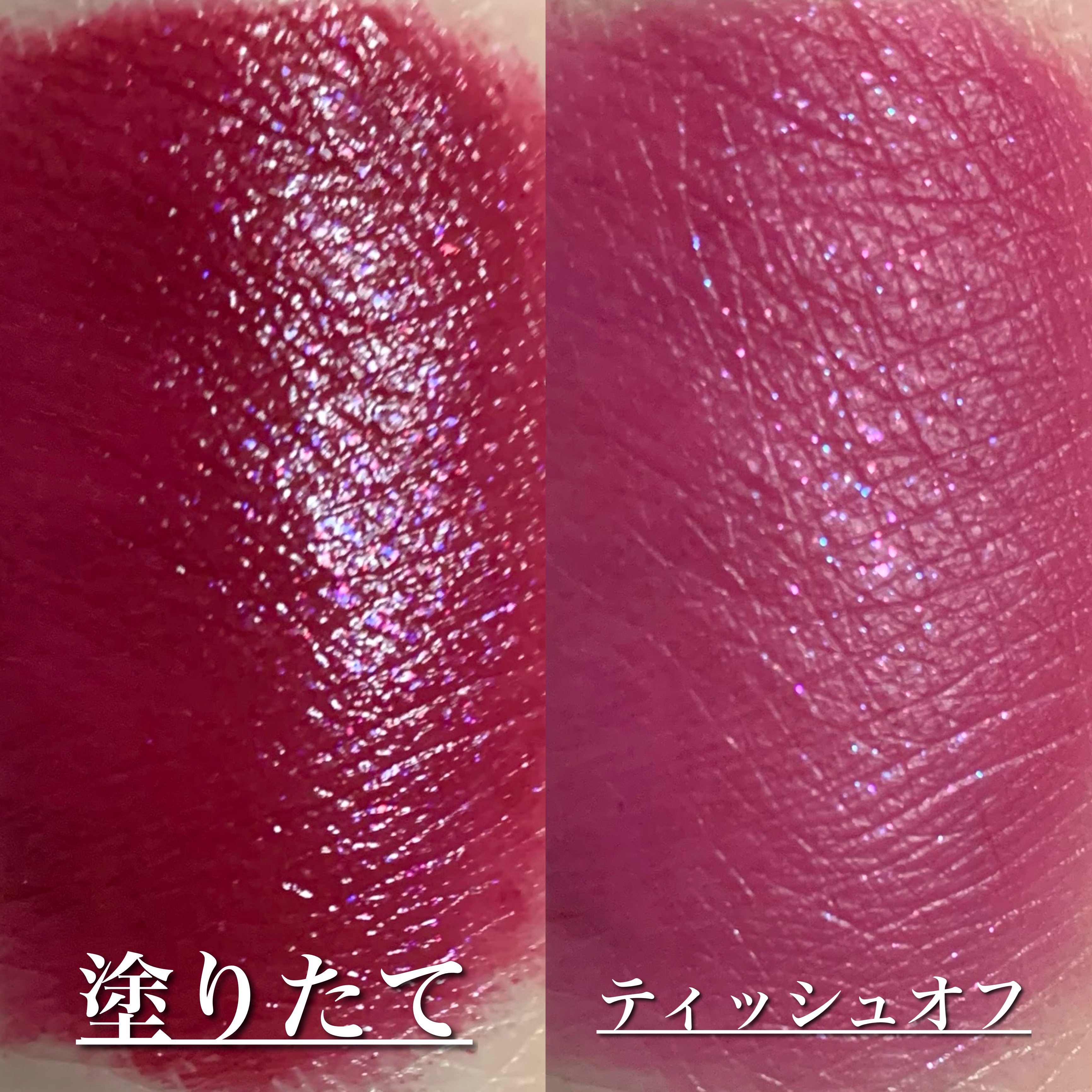 オーバーナイトリップティント/ENBAN TOKYO/口紅を使ったクチコミ（2枚目）