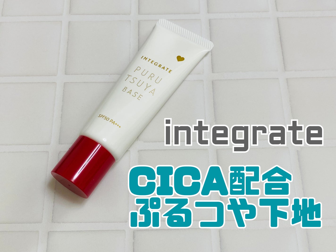 インテグレート プロフィニッシュクッション/インテグレート/クッションファンデーションを使ったクチコミ(7枚目)