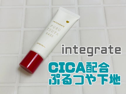 インテグレート プロフィニッシュクッション/インテグレート/クッションファンデーションを使ったクチコミ(7枚目)