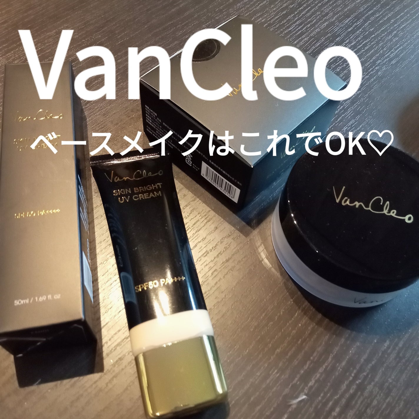 シルキー ライトフェイスパウダー/VanCleo/ルースパウダーを使ったクチコミ(1枚目)