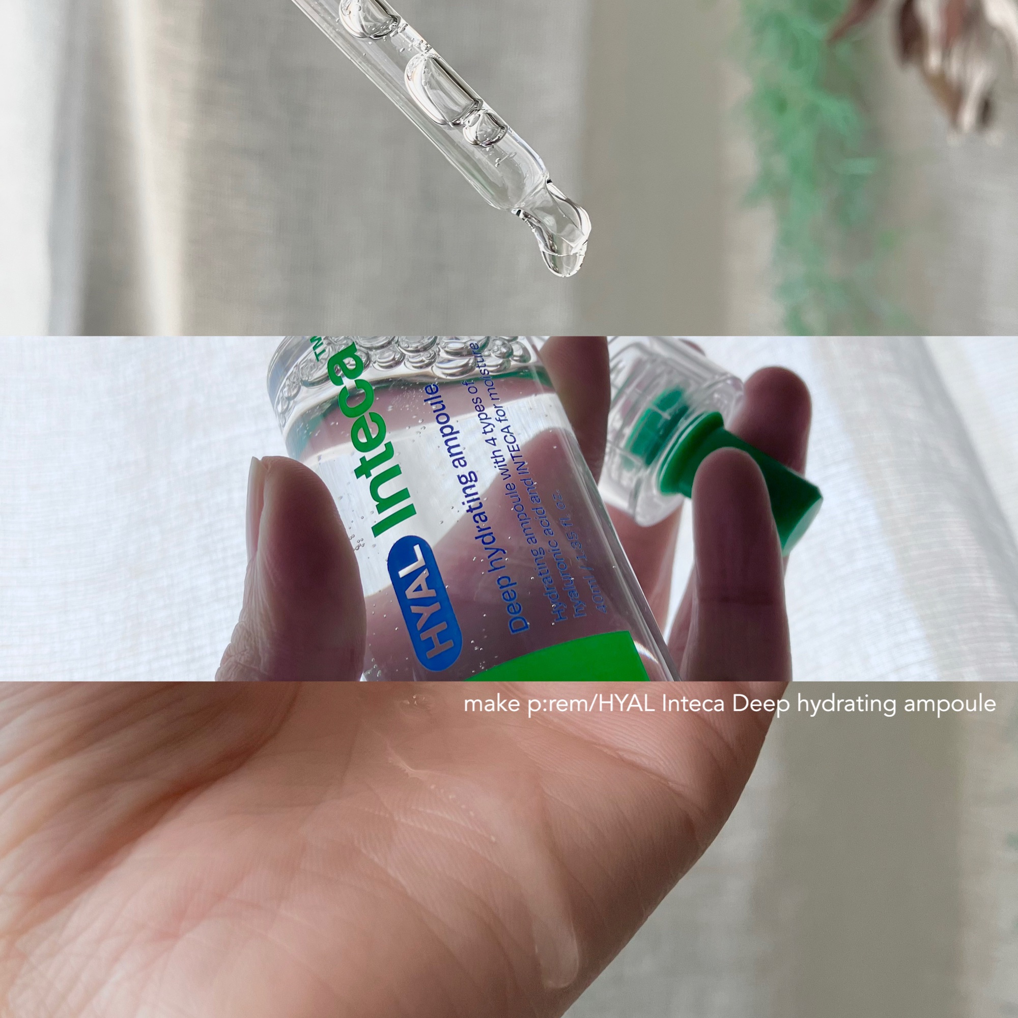 ヒアル インテカディープハイドレーションアンプル/make prem/美容液を使ったクチコミ（2枚目）