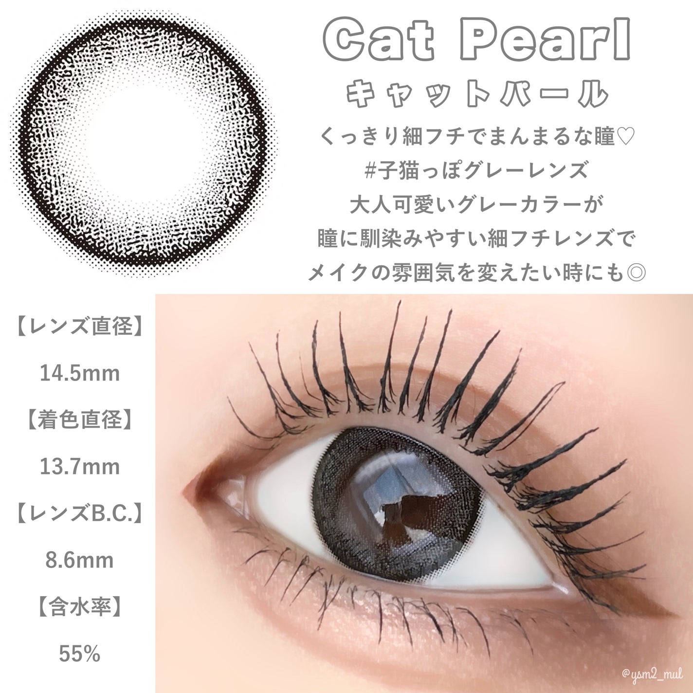 TOPARDS 1day/TOPARDS/ワンデー(1DAY)カラコンを使ったクチコミ(2枚目)