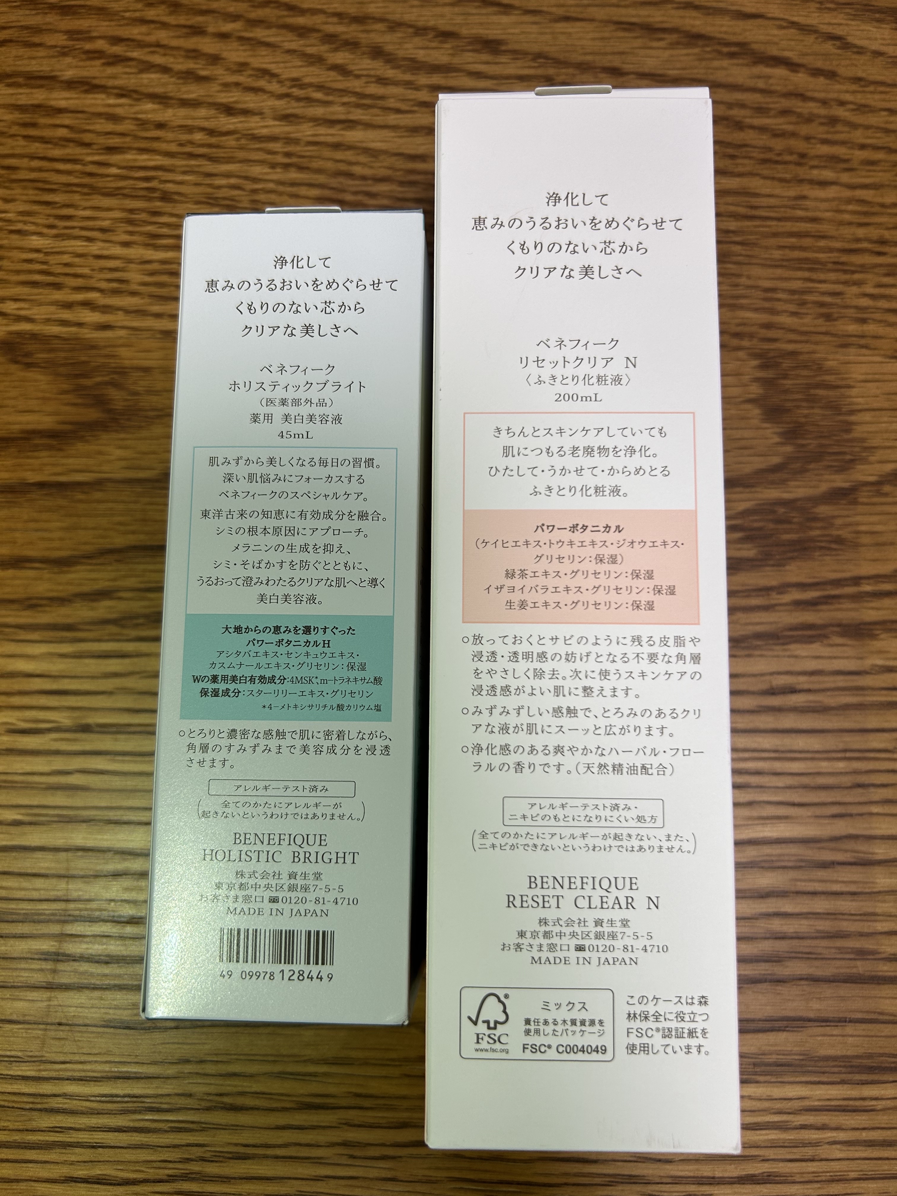 リセットクリアN/BENEFIQUE/化粧水を使ったクチコミ（2枚目）