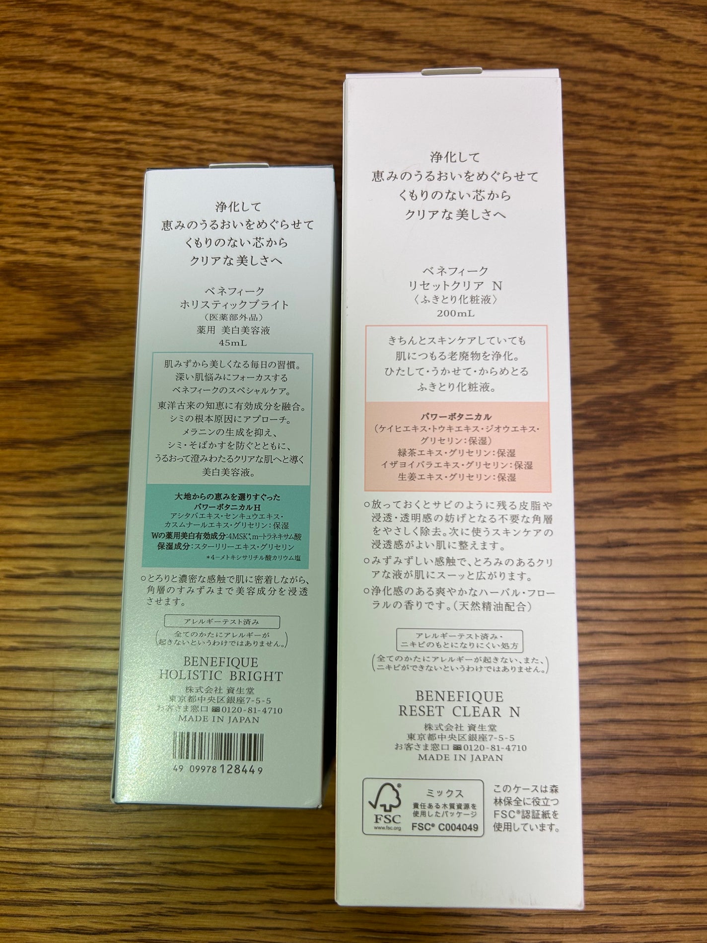 モイストケア ローション MB/d プログラム/化粧水を使ったクチコミ(2枚目)