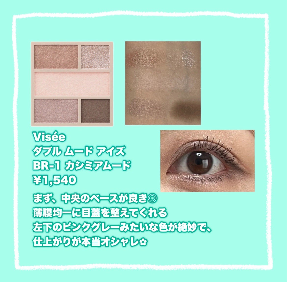 オペラ グロウリップティント/OPERA/リップティントを使ったクチコミ(5枚目)