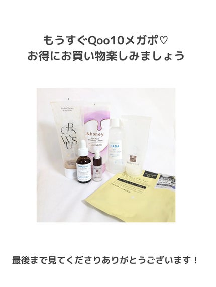 薬用ローション(とてもしっとり)/IHADA/化粧水を使ったクチコミ(9枚目)