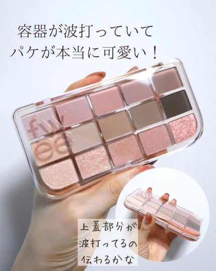 フィー モアムードアイパレット/fwee/アイシャドウパレットを使ったクチコミ(4枚目)