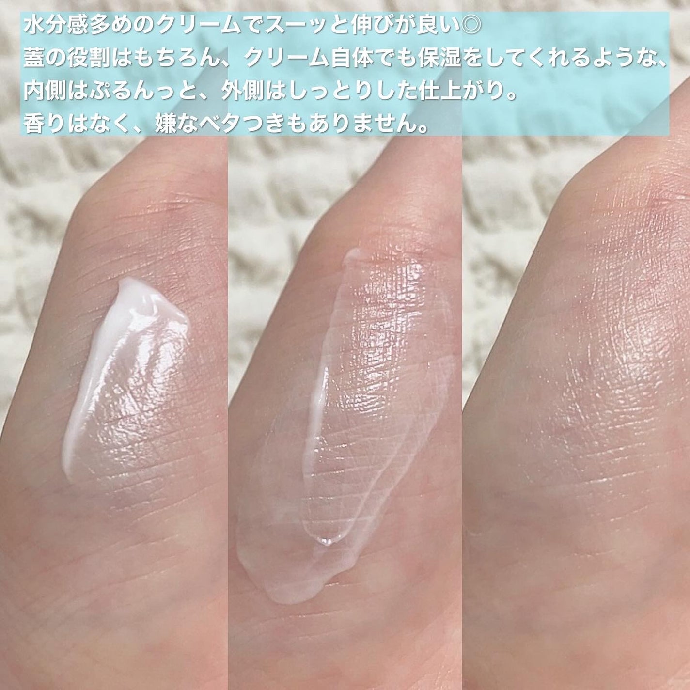 潤浸保湿 フェイスクリーム/キュレル/フェイスクリームを使ったクチコミ(7枚目)