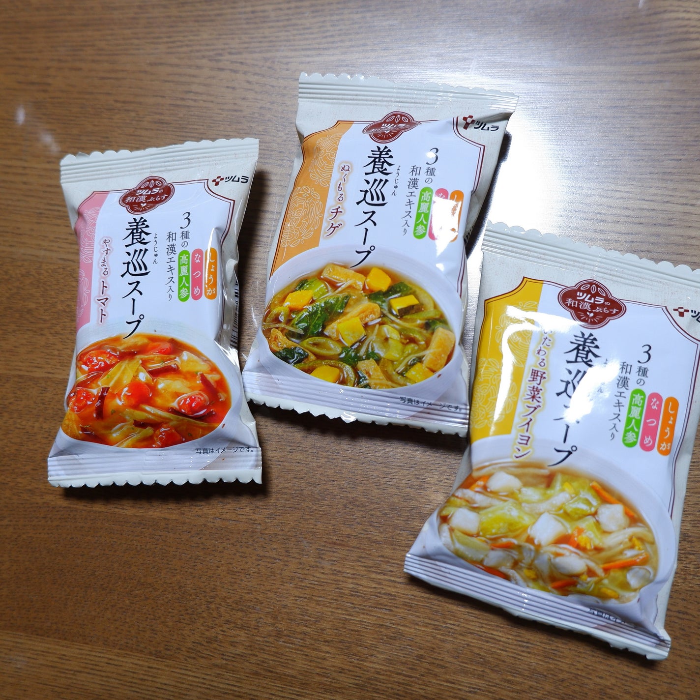 養巡スープ/ツムラ/その他食品を使ったクチコミ(1枚目)