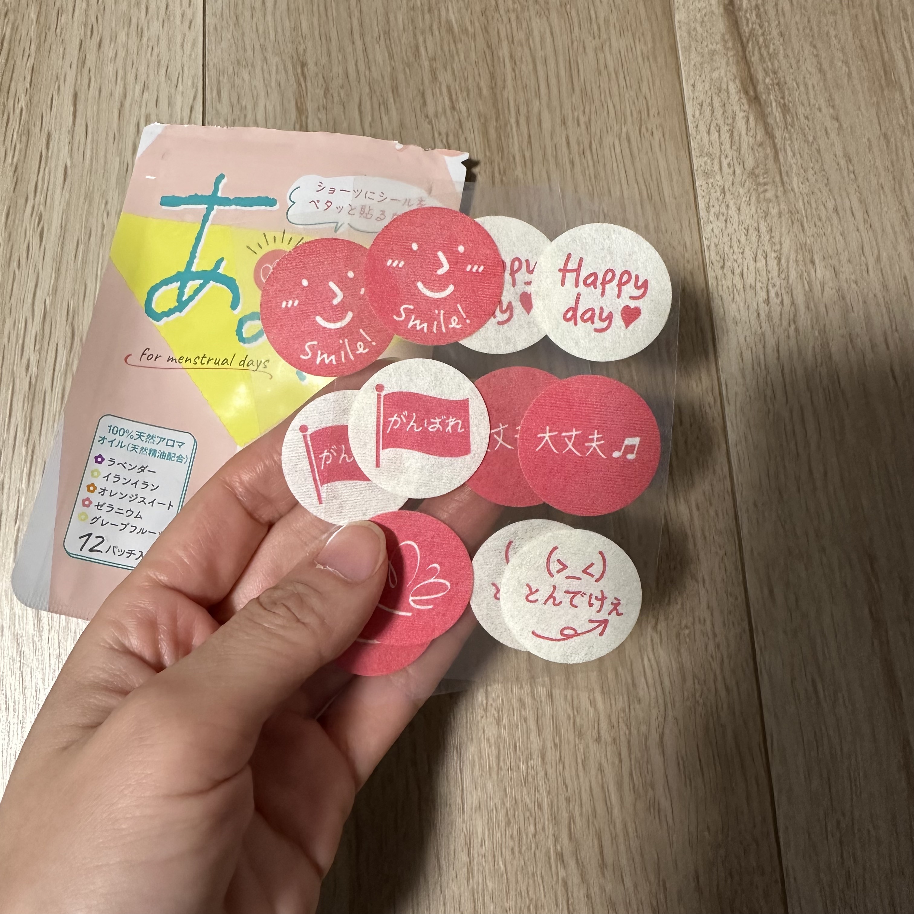 あの日/MARIÉLAN/その他を使ったクチコミ（2枚目）