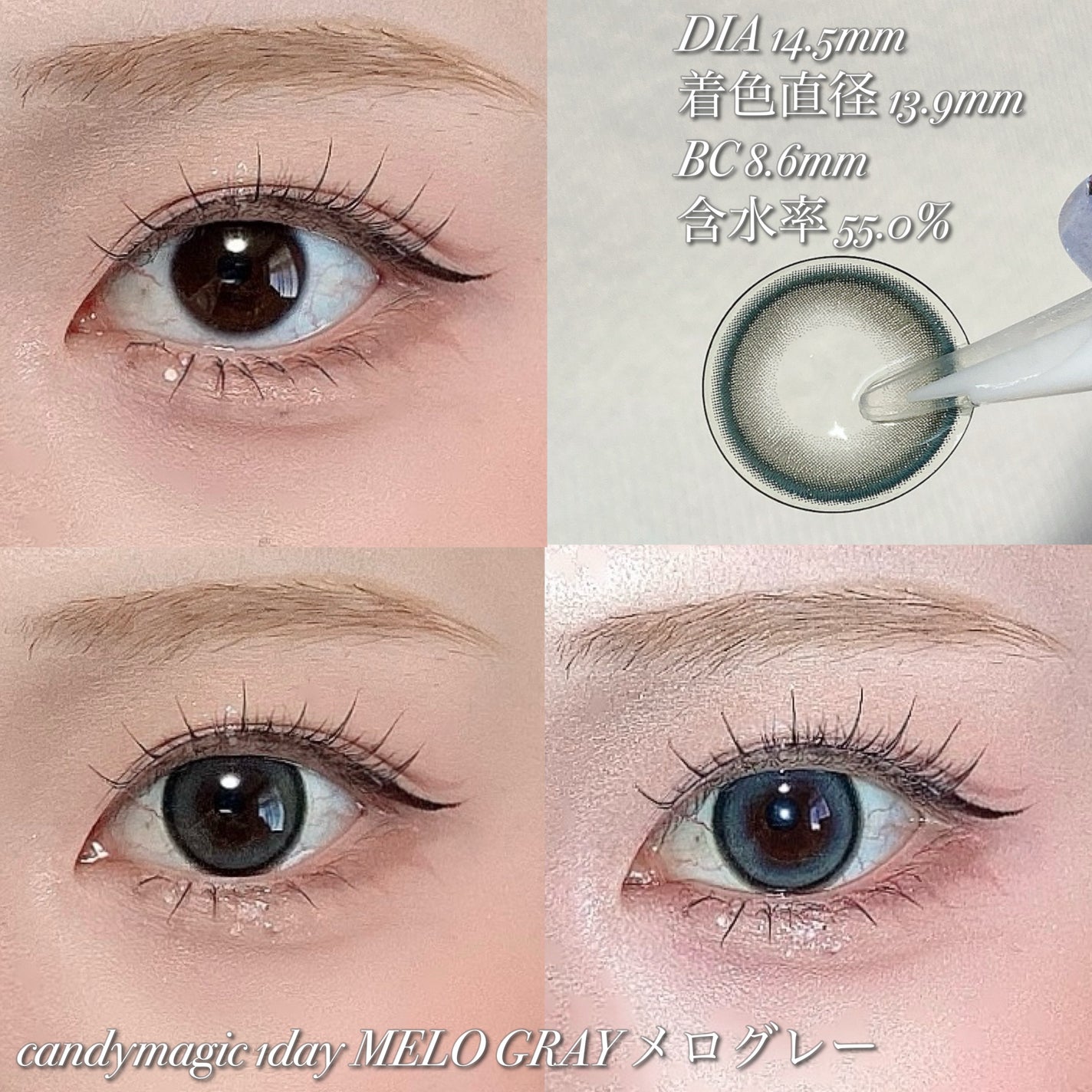 candymagic1day(キャンディーマジックワンデー)/candy magic/ワンデー(1DAY)カラコンを使ったクチコミ(5枚目)
