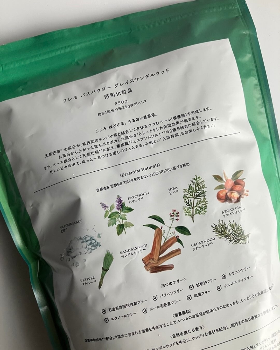 フレモ バスパウダー グレイスサンダルウッド/FLEMO/無機塩系入浴剤を使ったクチコミ(6枚目)