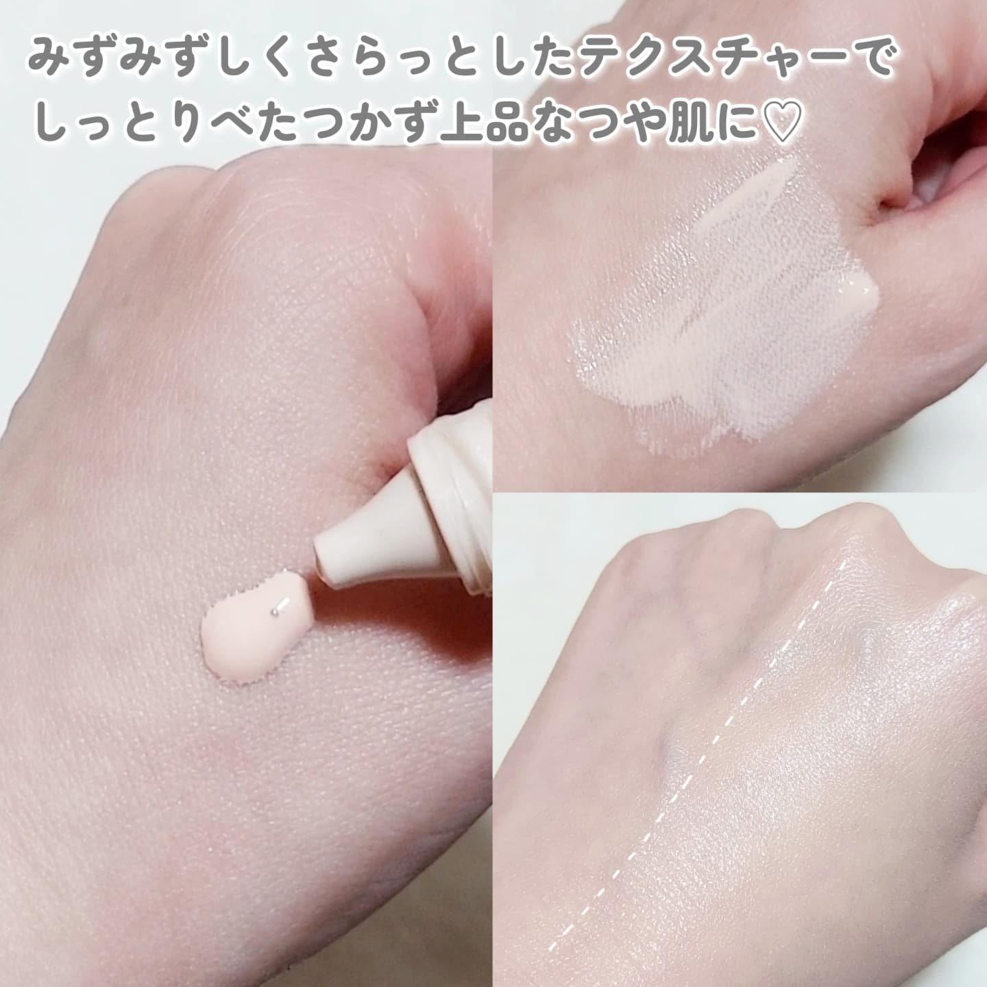 シアーグローベース/NUDIQUE/化粧下地を使ったクチコミ（3枚目）