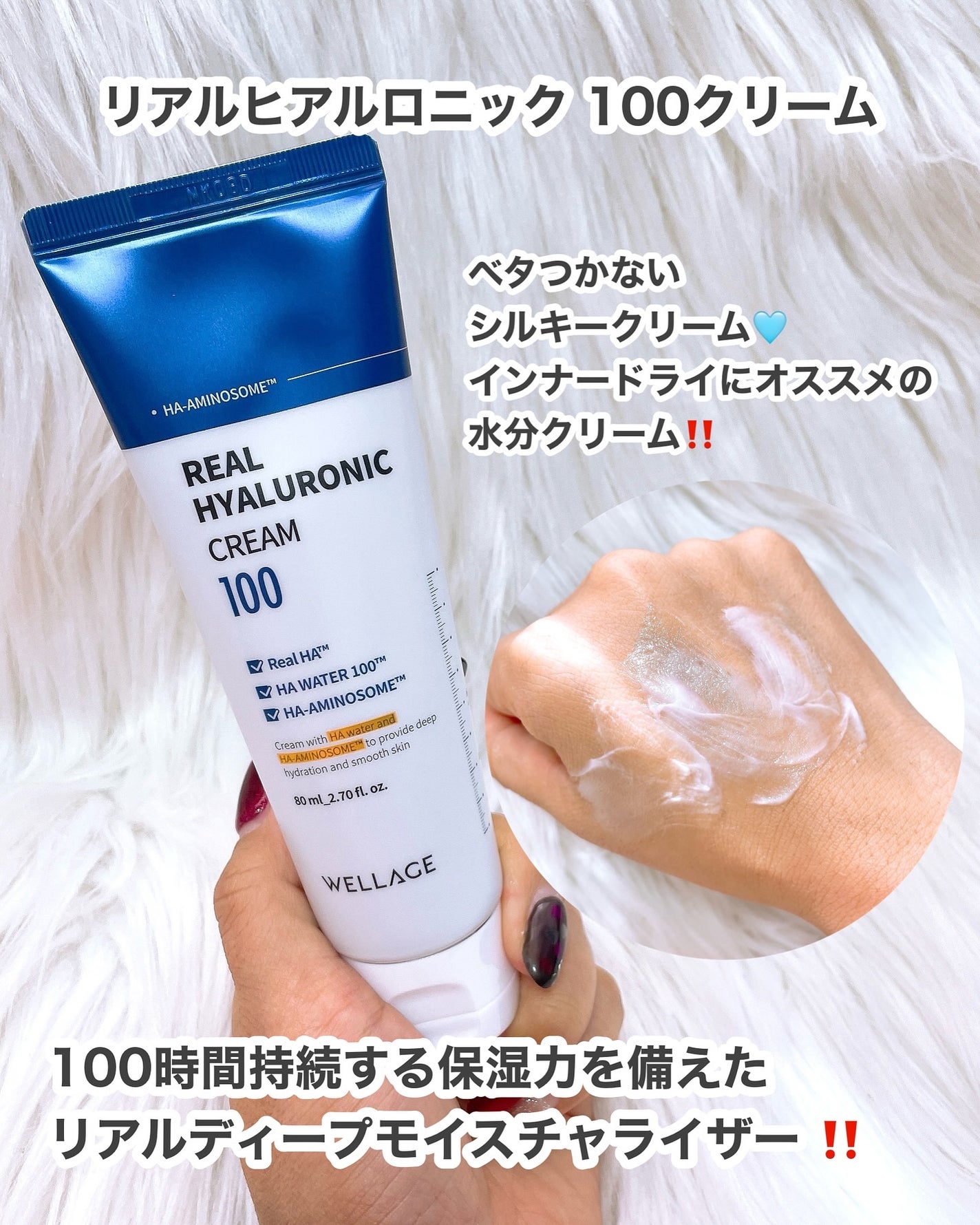 リアルヒアルロニックブルーアンプル 100/Wellage/美容液を使ったクチコミ(3枚目)