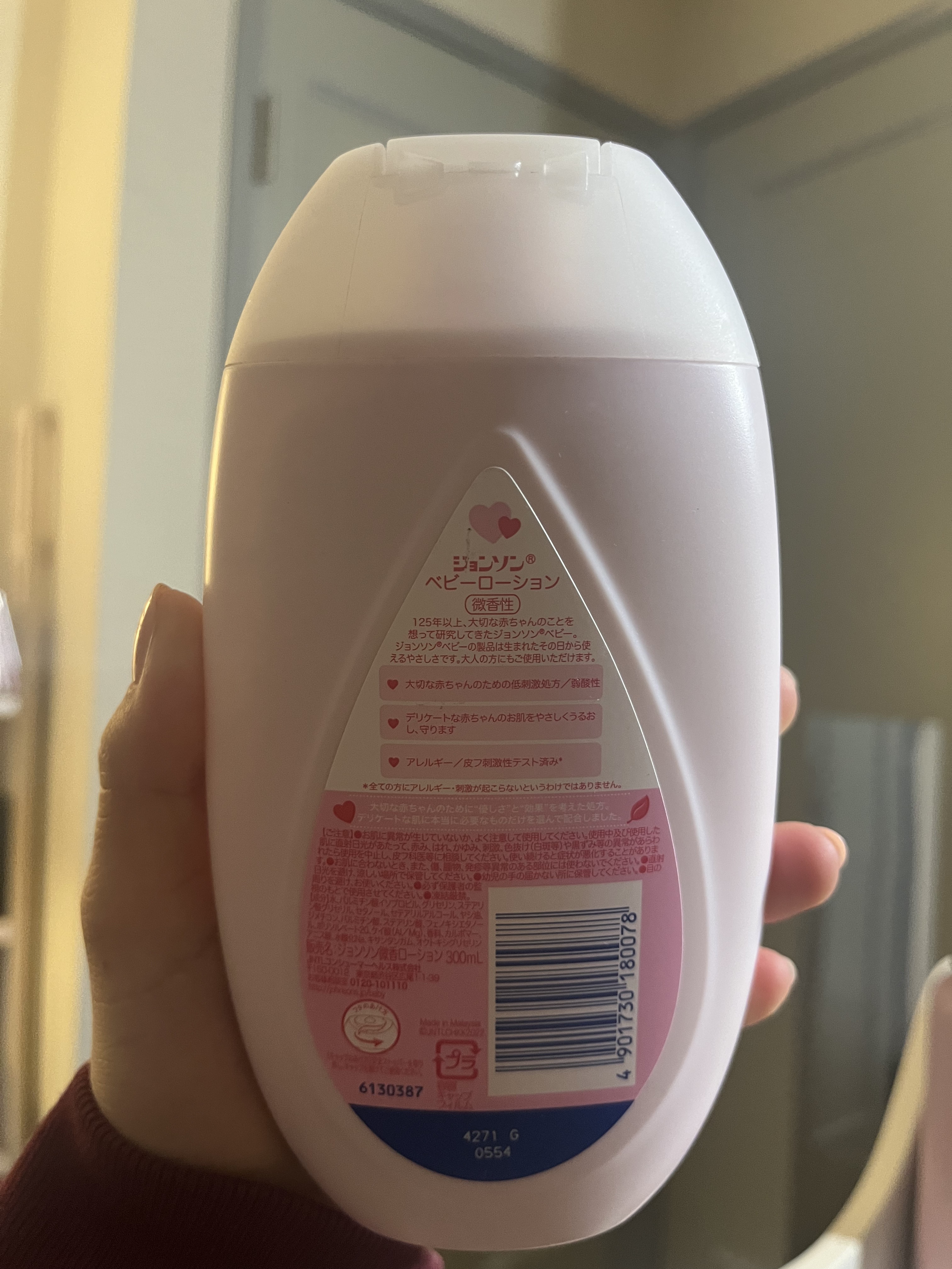 ベビーローション 微香性/ジョンソンベビー/ボディローションを使ったクチコミ（2枚目）