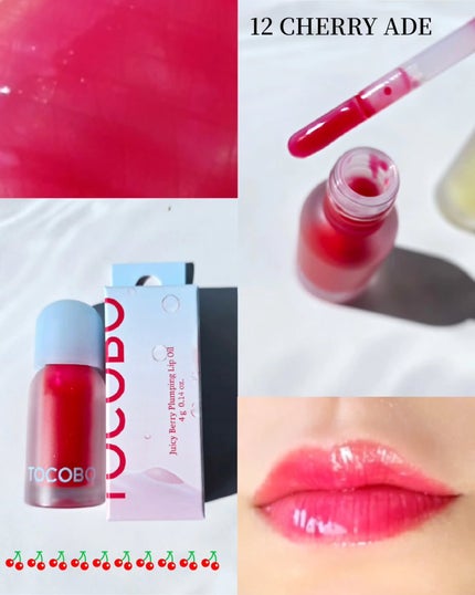 ジューシーベリープランピングリップオイル/TOCOBO/リップグロスを使ったクチコミ(4枚目)