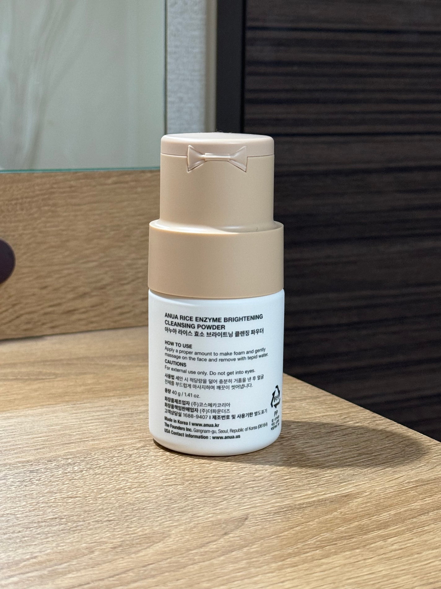 ライス ブライトニング酵素洗顔パウダー/Anua/洗顔パウダーを使ったクチコミ(3枚目)