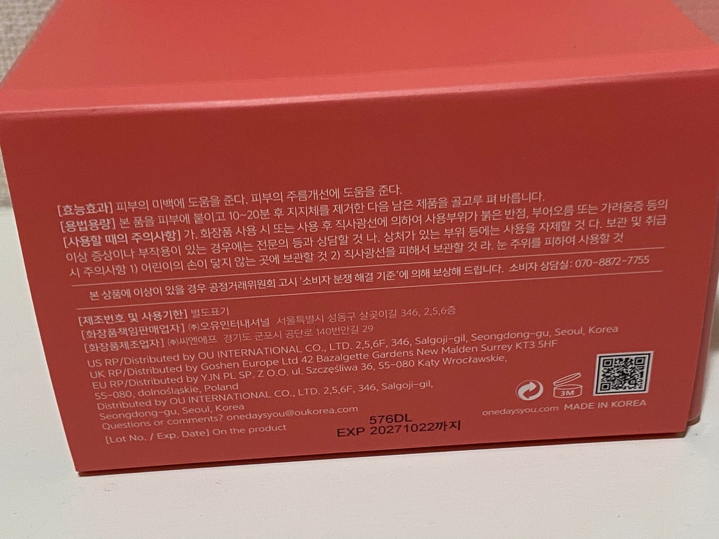 コラーゲン30daysマスク/One-day's you/シートマスク・パックを使ったクチコミ(3枚目)