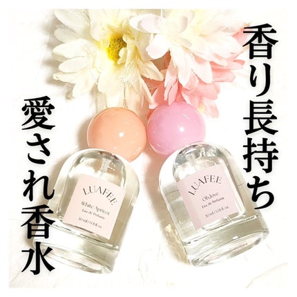 ホワイトアプリコット/LUAFEE/香水(レディース)を使ったクチコミ(1枚目)