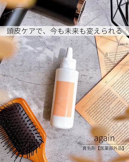 を使ったクチコミ(1枚目)