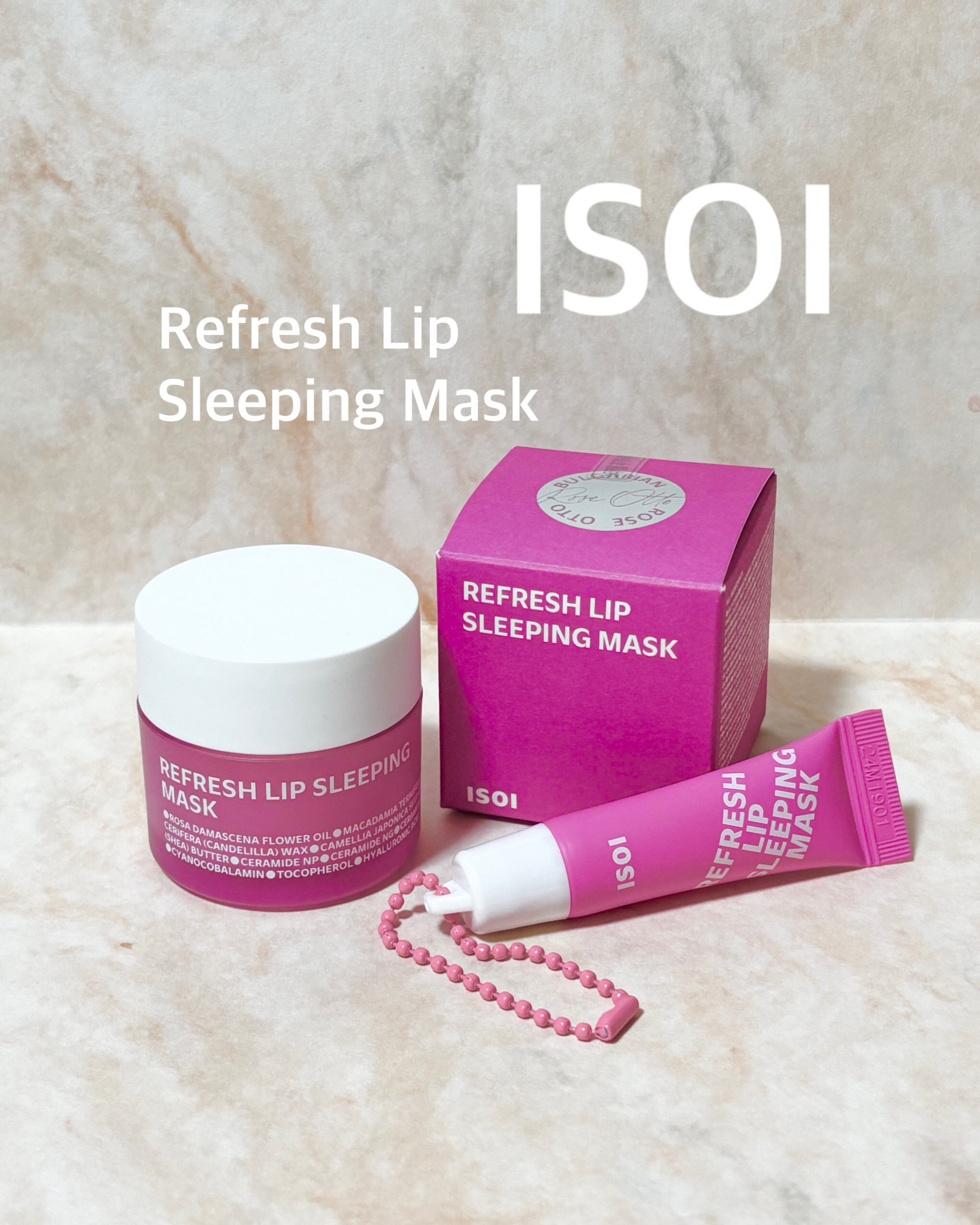 リフレッシュリップスリーピングマスク/ISOI/その他スキンケアを使ったクチコミ（1枚目）