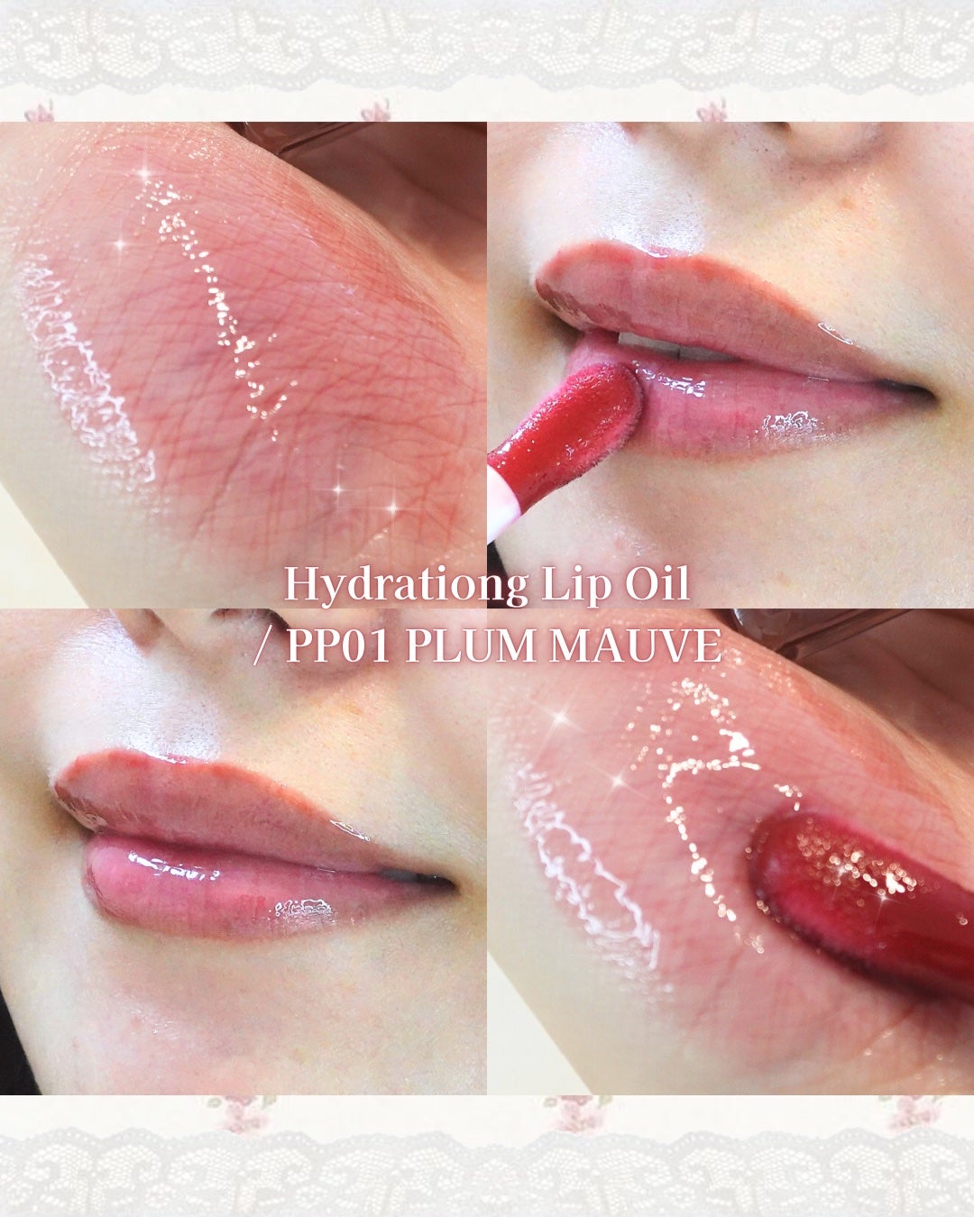 ハイドレーティングリップオイル/BANILA CO/リップオイルを使ったクチコミ(7枚目)